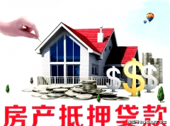 <strong>因而银行可以或许供给更为亲平易近的利</strong>