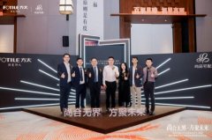 两边将聚焦“全屋定制+智能厨电”