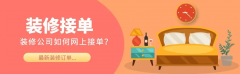 <strong>预算向短视频倾斜</strong>
